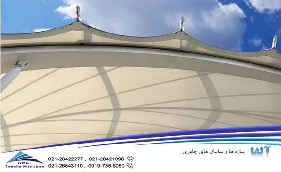 نرم افزار طراحی سازه چادری
