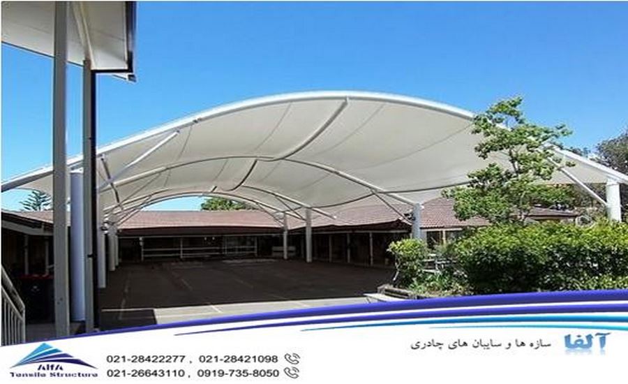 سازه چادری