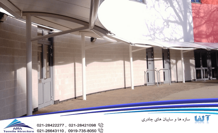 سایبان پارچه ای پیاده رو