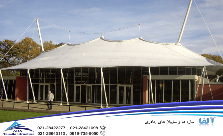 سازه چادری طرح خیمه