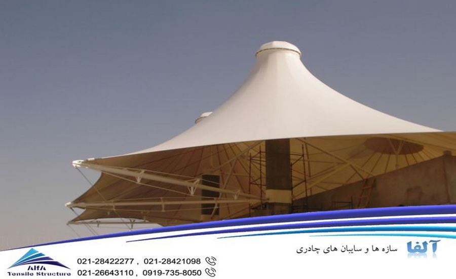 آلاچیق چادری استادیوم
