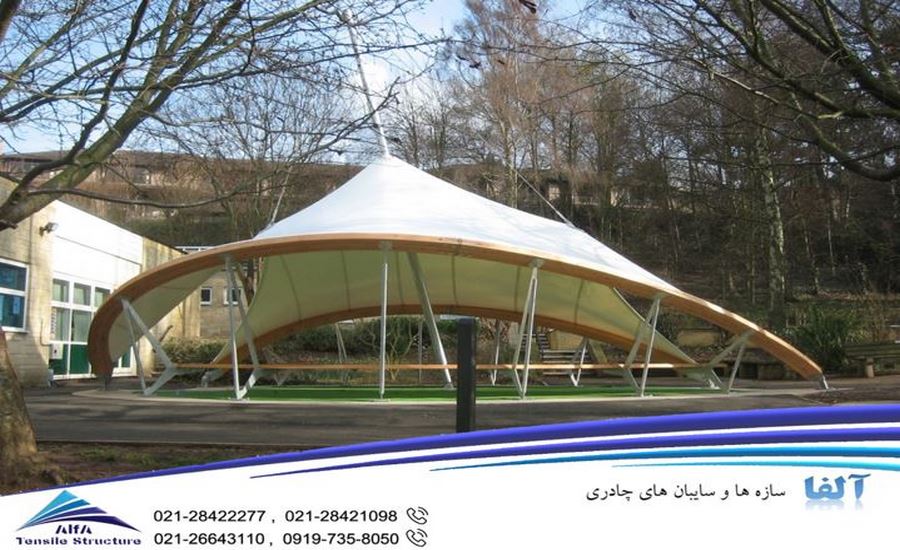 سایبان پارچه ای کششی مدرسه