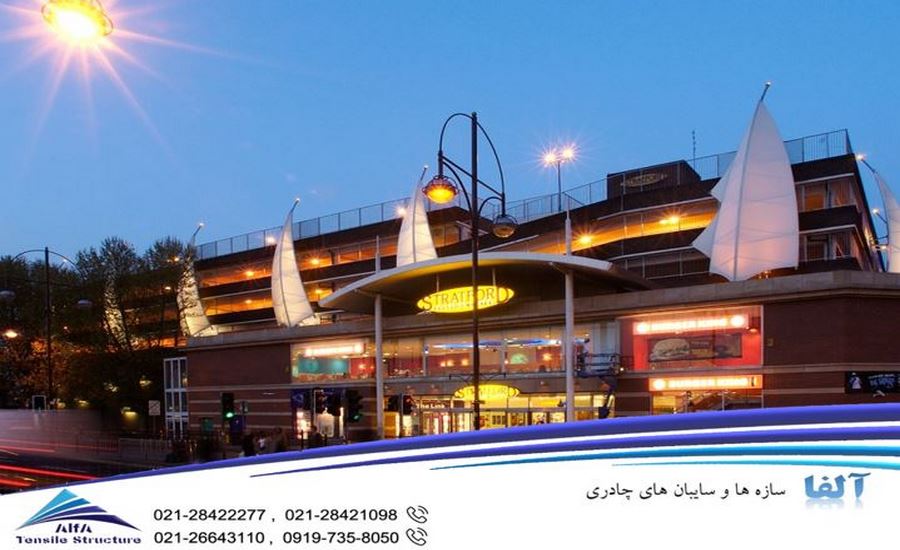 سایبان ماشین