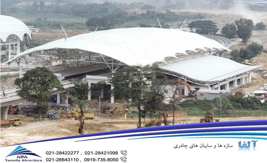 سازه چادری ایستگاه راه آهن