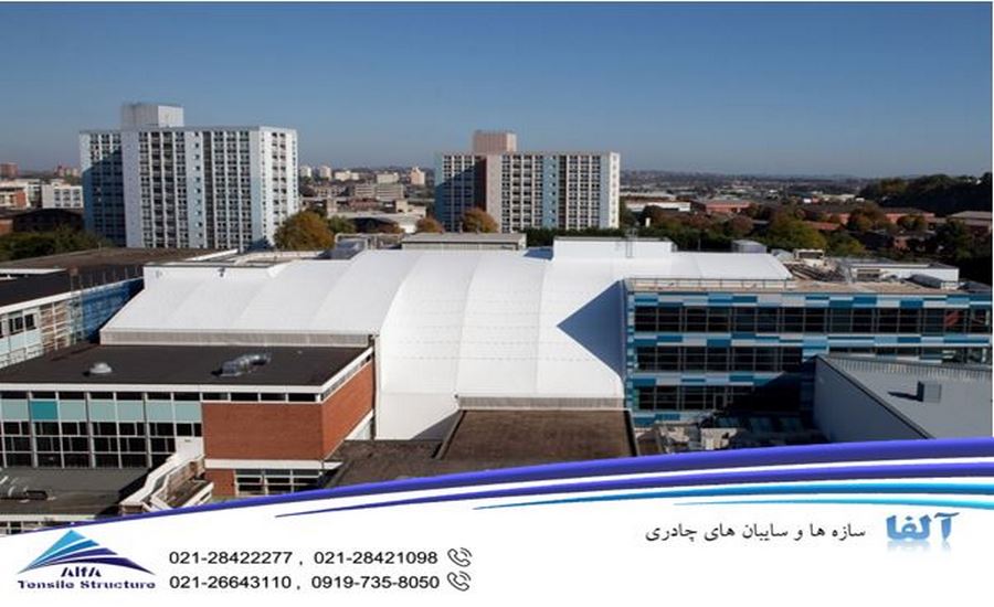 سقف پارچه ای کششی مدرسه