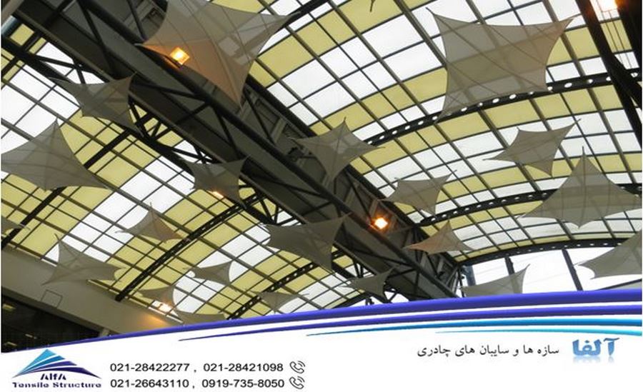 سایبان چادری ساختمان اداری