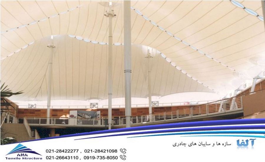 سایبان چادری کششی فروشگاه