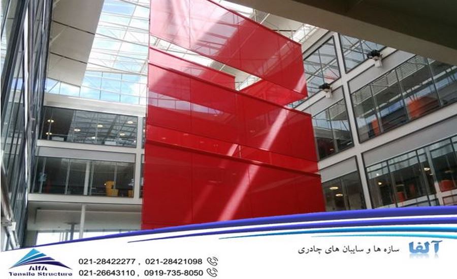 سایبان پارچه ای دکوراتیو