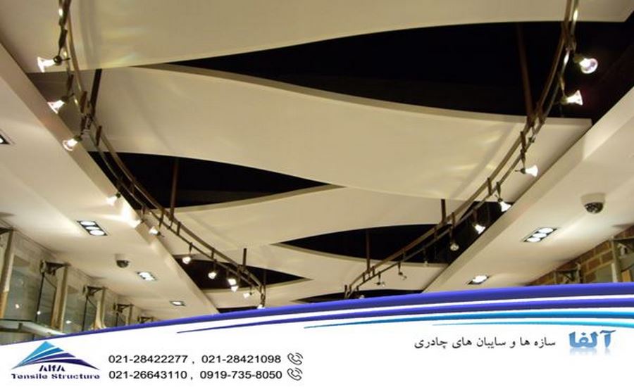 سقف چادری دکوراتیو