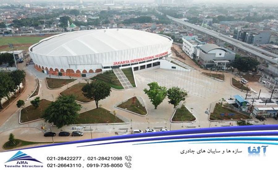 سقف چادری استادیوم ورزشی