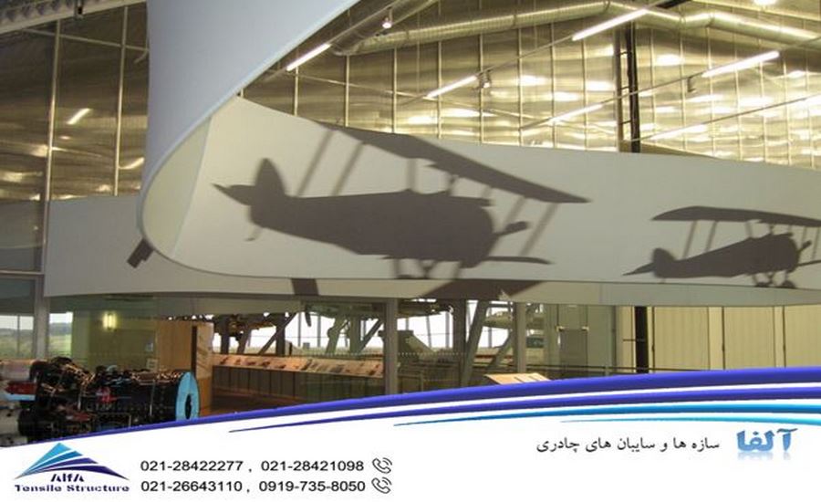 سایبان پارچه ای دکوراتیو موزه