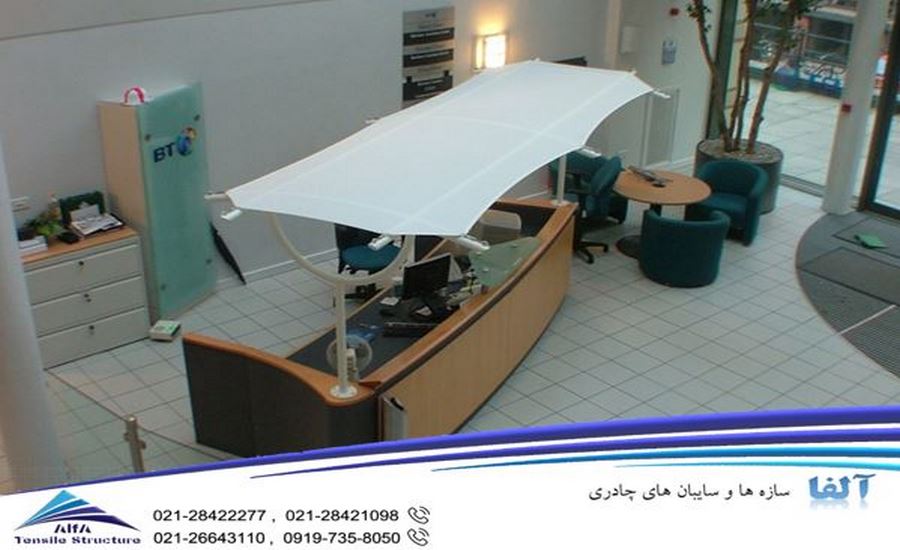 سایبان چادری پذیرش