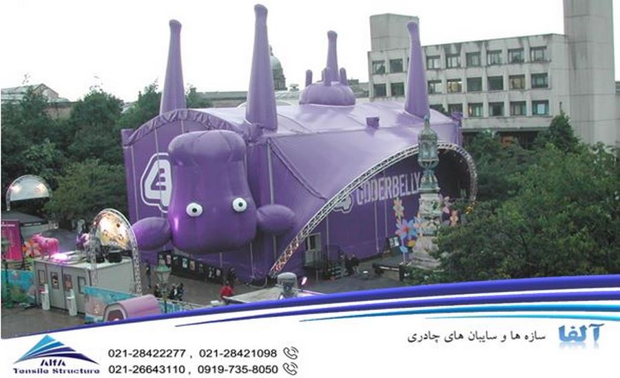 سازه چادری بادی تئاتر