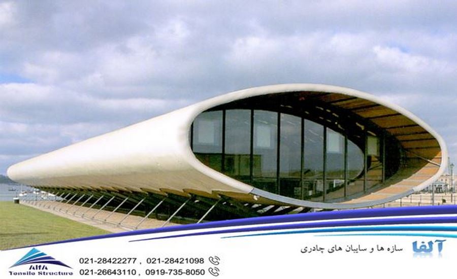 سازه غشایی ترکیبی