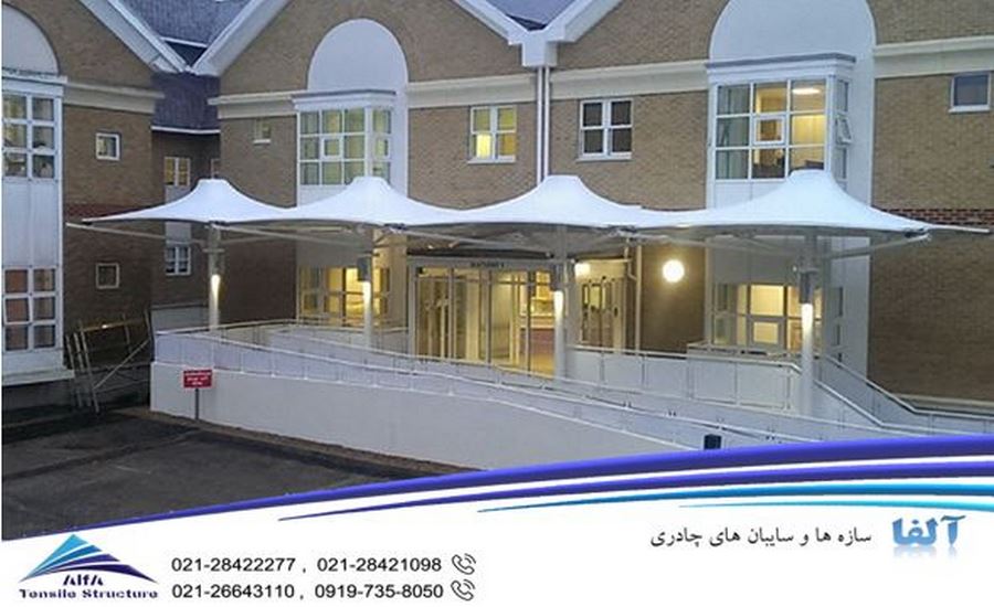 سایبان پارچه ای کششی ورودی