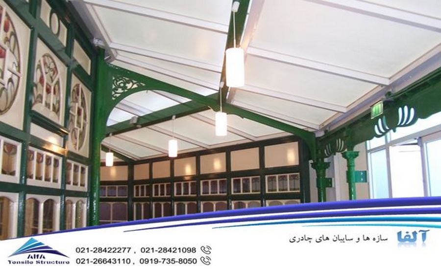 سقف چادری تئاتر