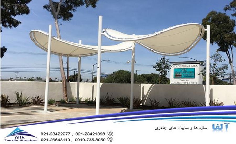 سازه پارچه ای زین اسبی