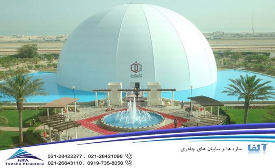 سازه چادری گنبدی
