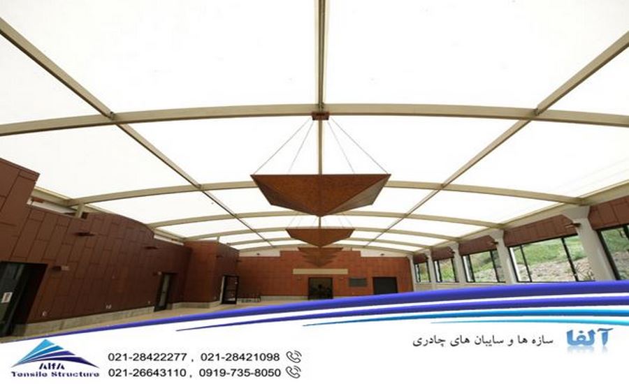 سقف پارچه ای مرکز هنری