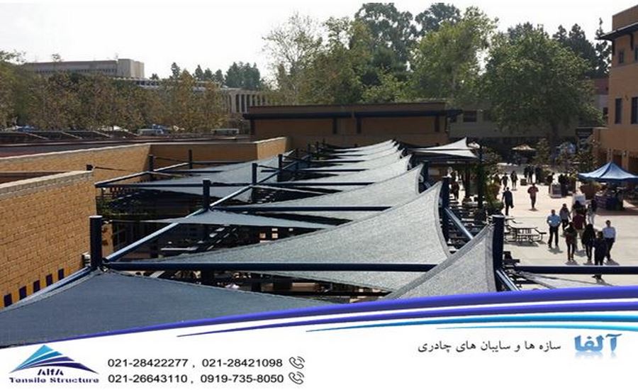سایبان های پارچه ای طرح کایت