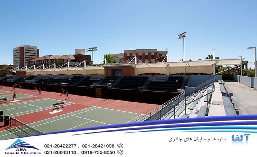 سایبان چادری آرک طره ای