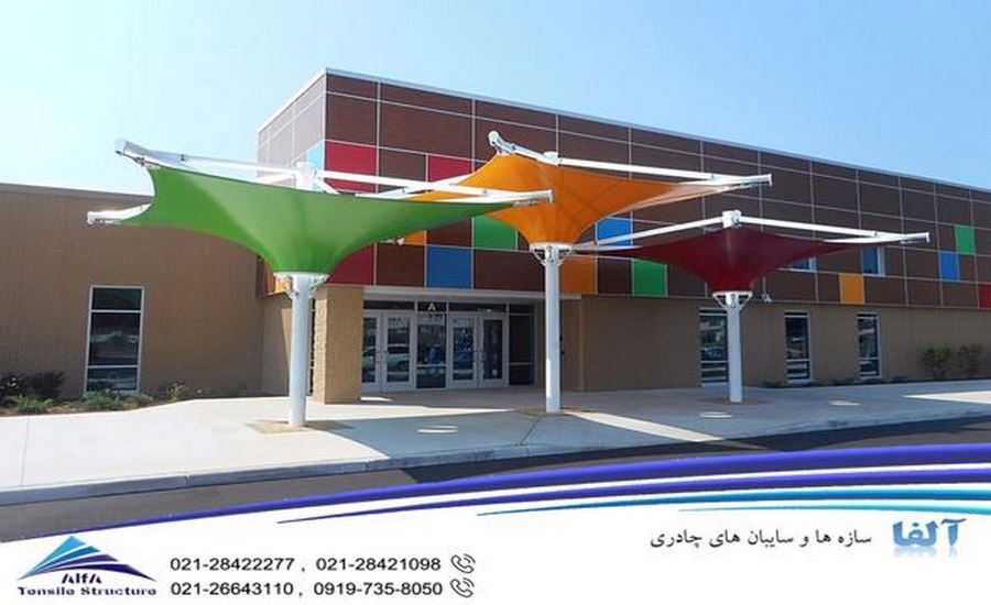 آلاچیق چادری نیلوفری