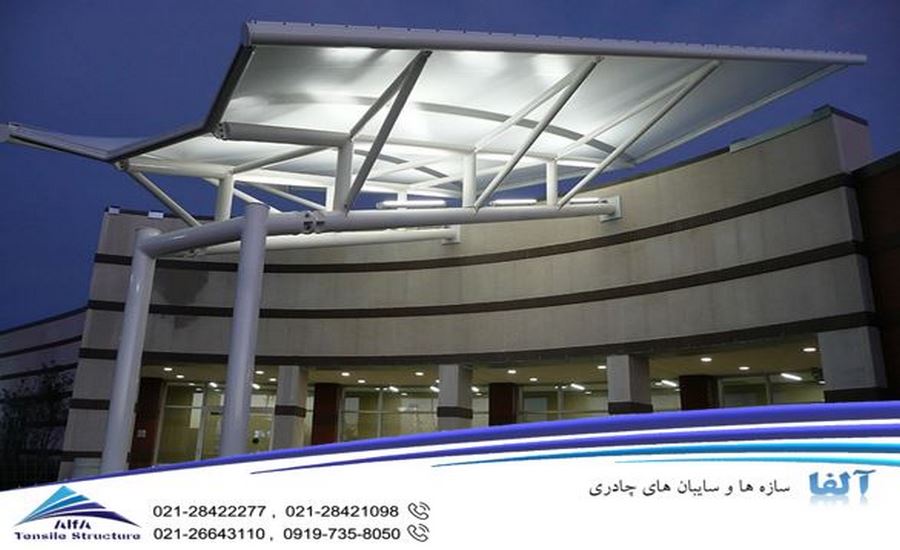 سایبان چادری ورودی بیمارستان