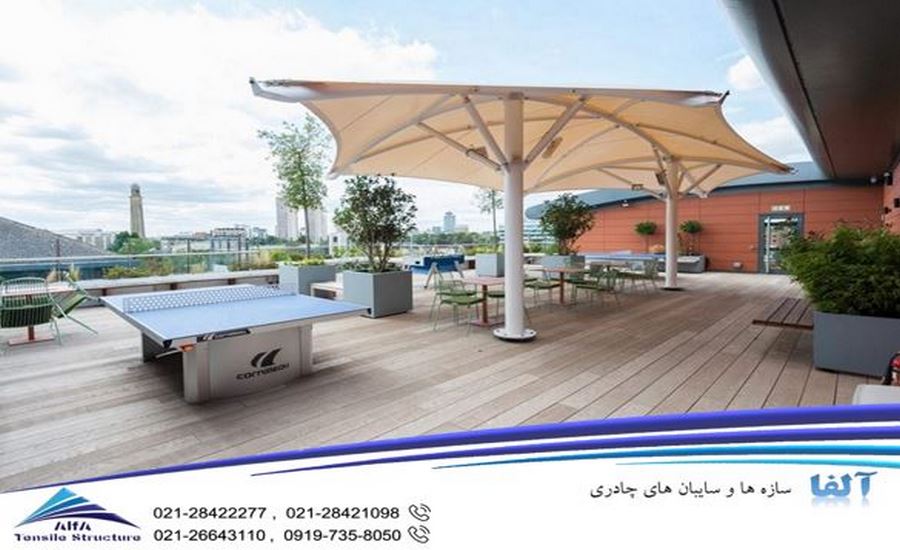 سایبان چادری کششی مدرسه