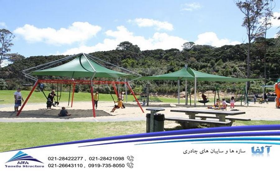 آلاچیق پارچه ای پارک