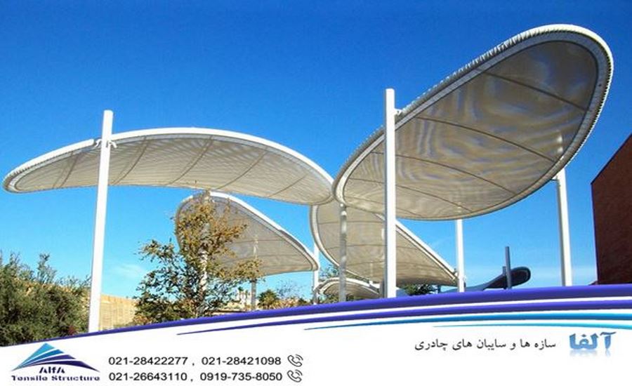 سازه پارچه ای دانشگاه