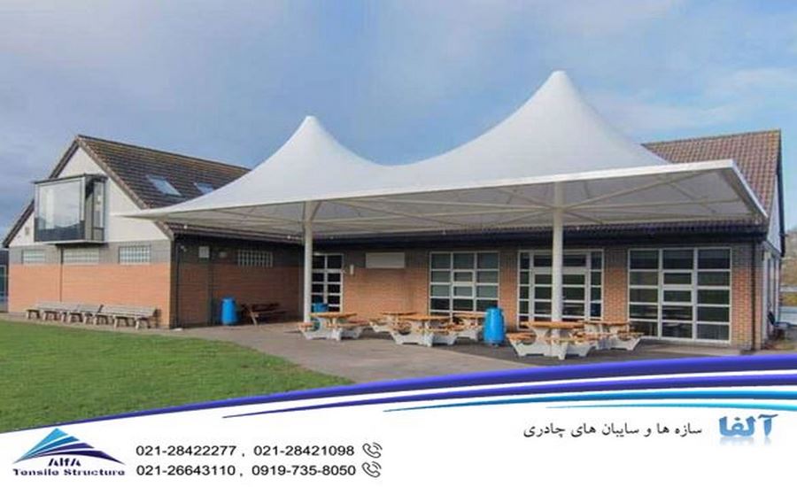 آلاچیق چادری طرح سالن