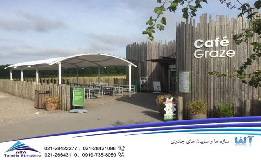 سایبان پارچه ای پارک وحش