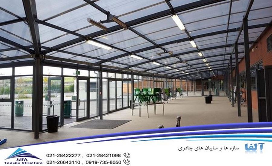 سازه چادری ETFE ناهارخوری