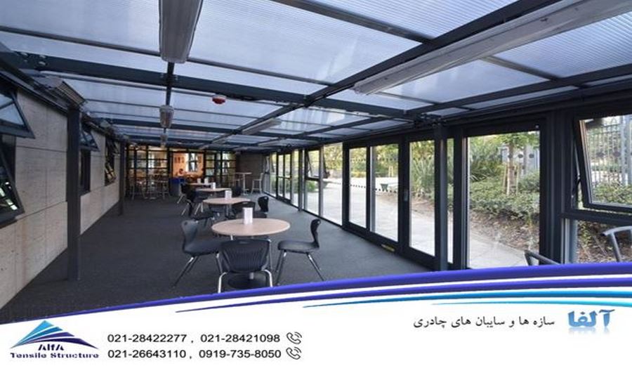 سازه پارچه ای ETFE