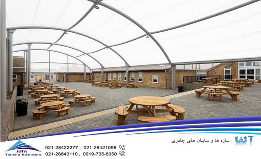 سقف چادری آرک مدرسه