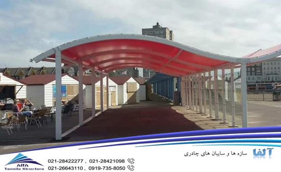 سازه چادری اسکله