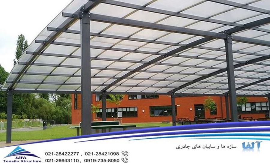 سازه چادری غذاخوری کالج