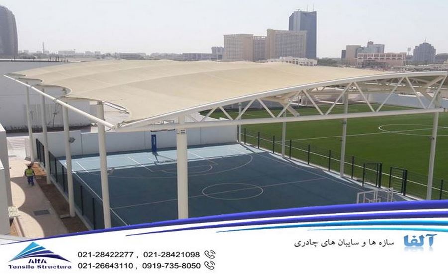مزایای سایبان پارچه ای