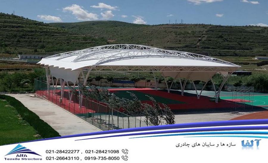 سازه چادری زمین بدمینتون