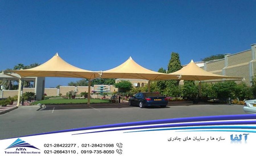 آلاچیق پارچه ای پارکینگ