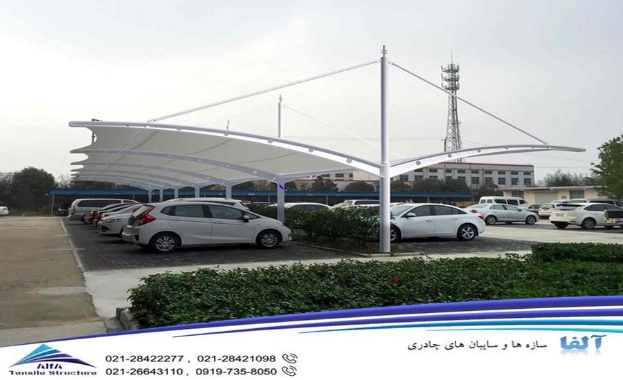سازه چادری آرک پارکینگ