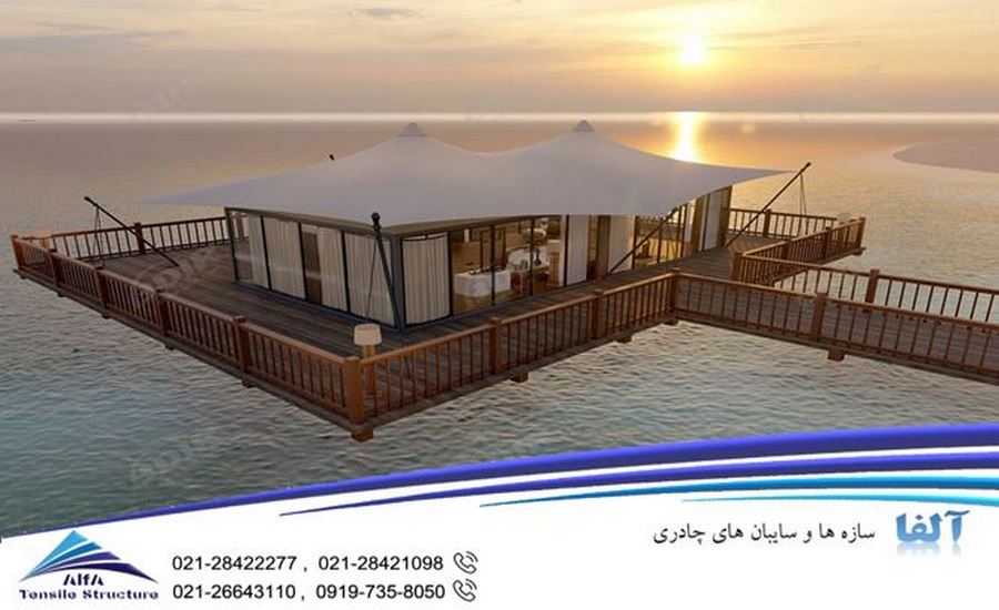 آلاچیق پارچه ای ساحلی