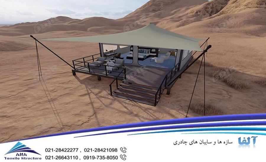 آلاچیق پارچه ای طرح خیمه