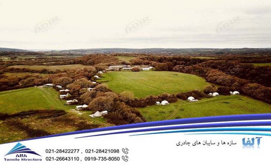 سازه پارچه ای تفرجگاه