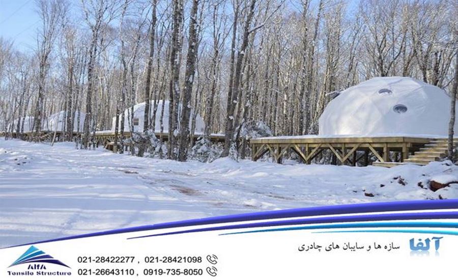 سقف پارچه ای خانه درختی