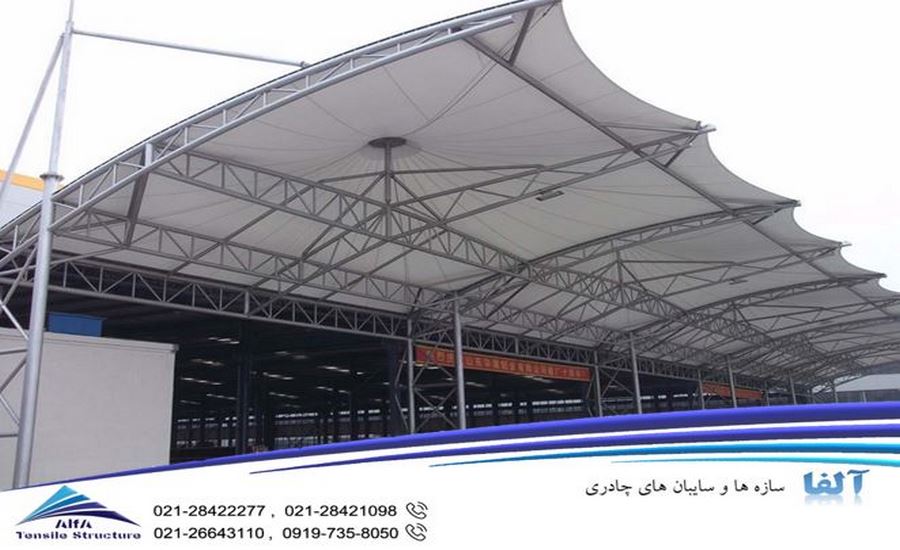 سایبان چادری انبار