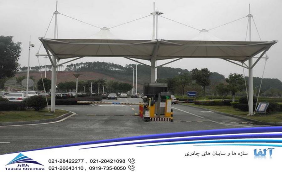 آلاچیق پارچه ای گیت پارکینگ