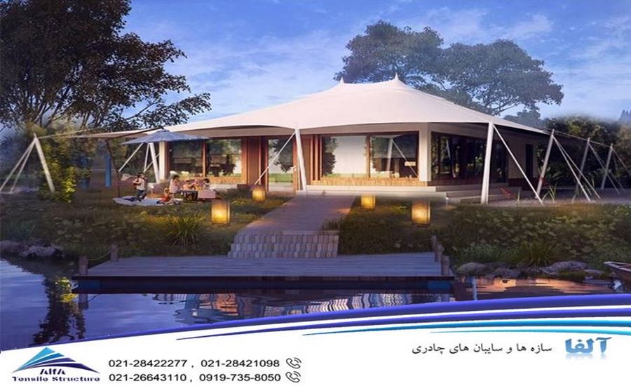 خیمه چادری مرکز فرهنگی