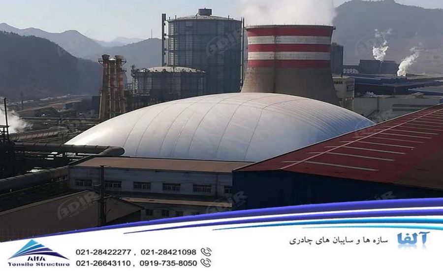 سقف چادری تصفیه خانه