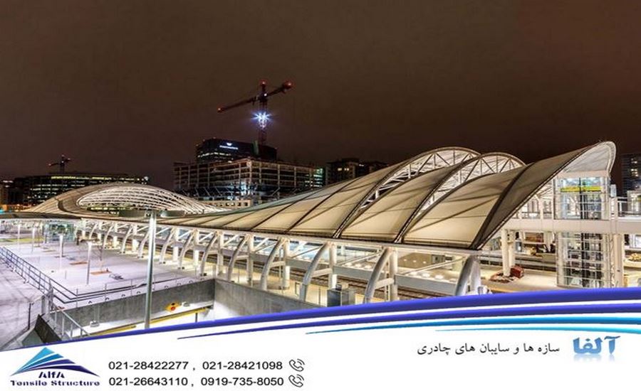 سقف چادری ایستگاه راه آهن